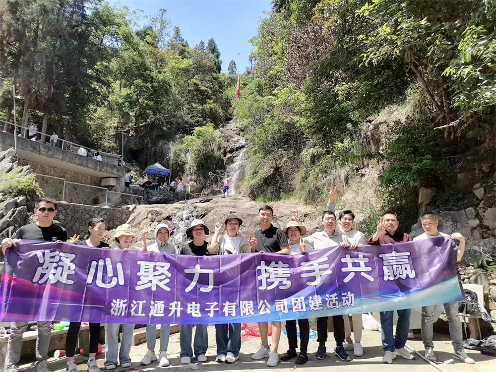 2023 May Day TONGSHENG TEAM barbecue group construction-1.jpg 2023 May Day TONGSHENG TEAM barbecue group construction-1.jpg
