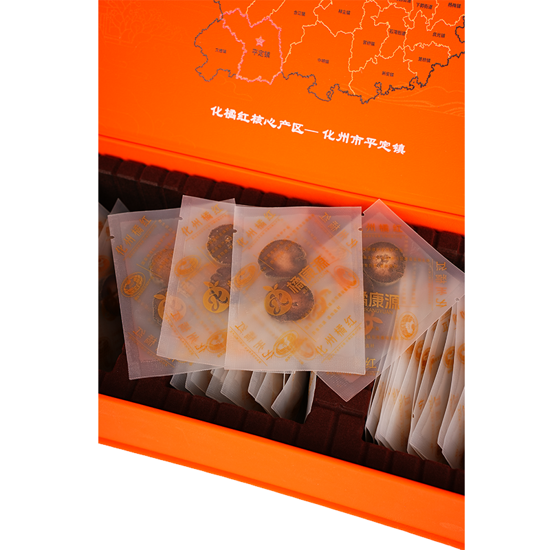 Tangerine Peel (Juhong) – 8 Years Aged-5.png Tangerine Peel (Juhong) – 8 Years Aged-5.png