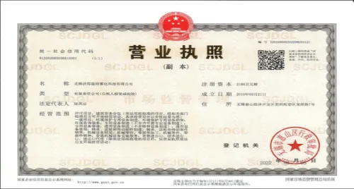 Business license