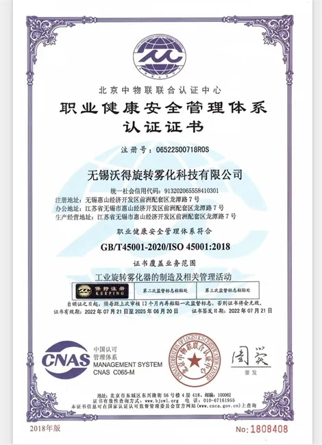 Certificate of Occupational Heal