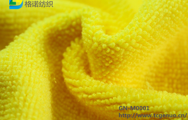 Warp-knitted Polyester Nylon Terry Cloth