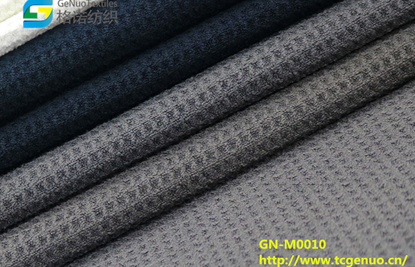 Merbau Fabric