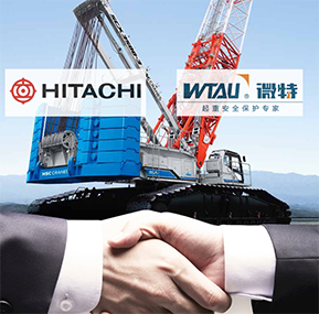 Signature d'un accord de coopération entre Hitachi (Shanghai) et Weite Technologies