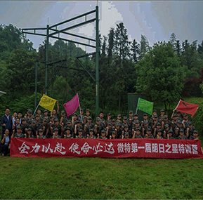 Weite held a two-day Outdoor Development event 