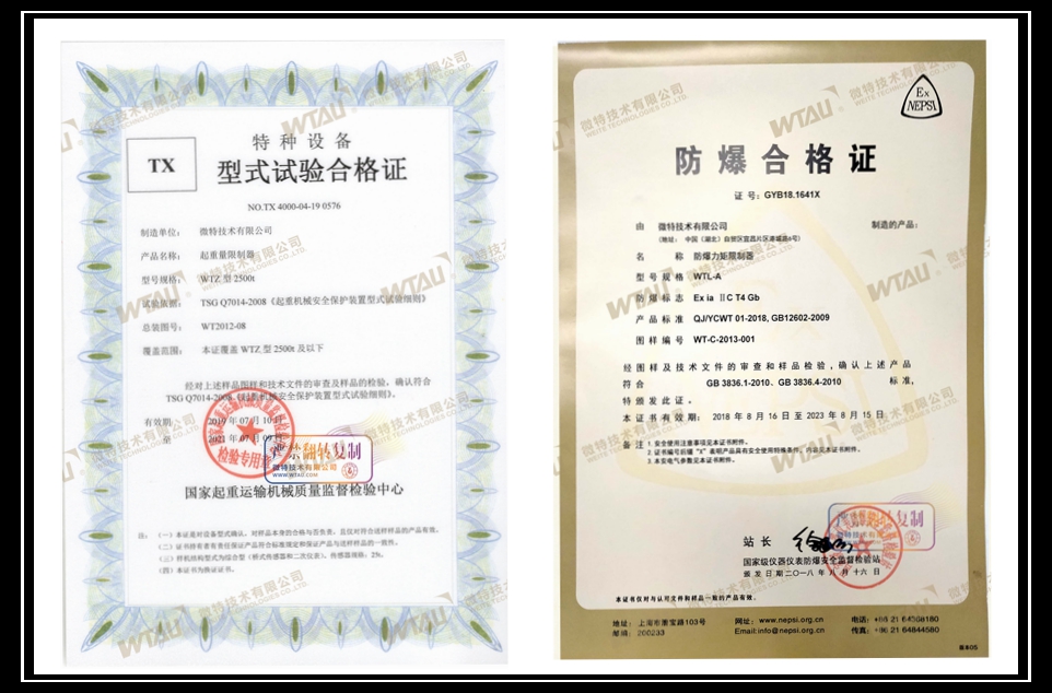ex-prrof certificate.tmp_副本.jpg