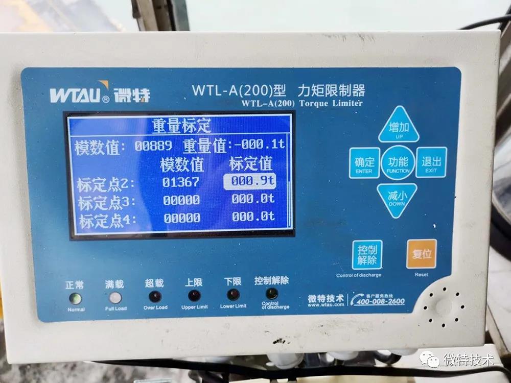 a200lmisystem2.jpg