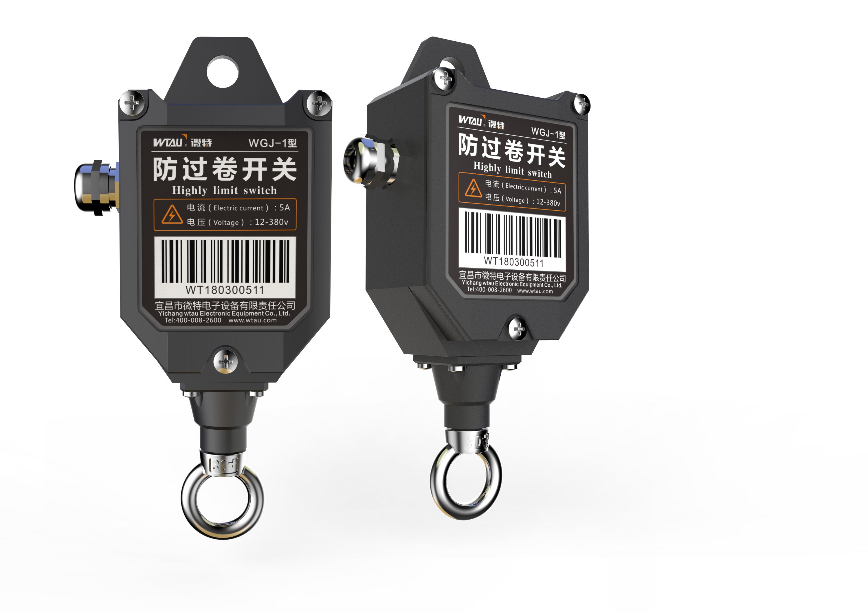 anti two block limit switch.png