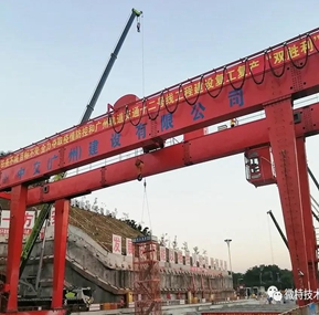El sistema de monitoreo remoto del uso de la grúa pórtico del metro de CCCC Guangzhou se conecta
