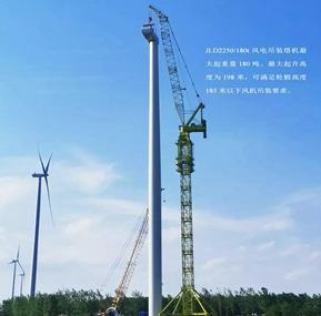 Weite يساعد مشروع "طاقة الرياح الصينية"