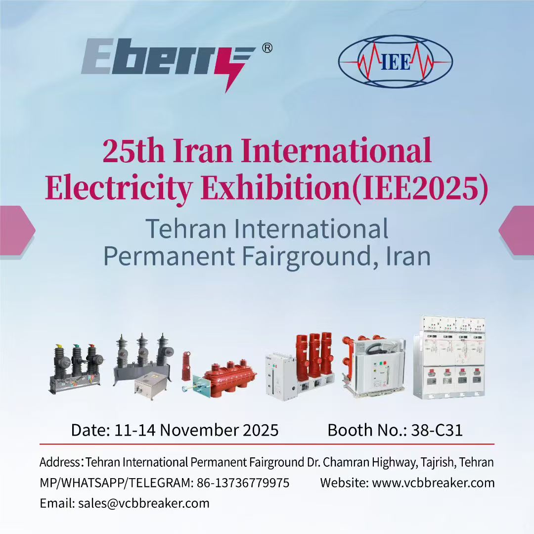 Visit Eberry Electric at the 25th Iran International Electricity Exhibition (IEE 2025)!.jpg Visit Eberry Electric at the 25th Iran International Electricity Exhibition (IEE 2025)!.jpg