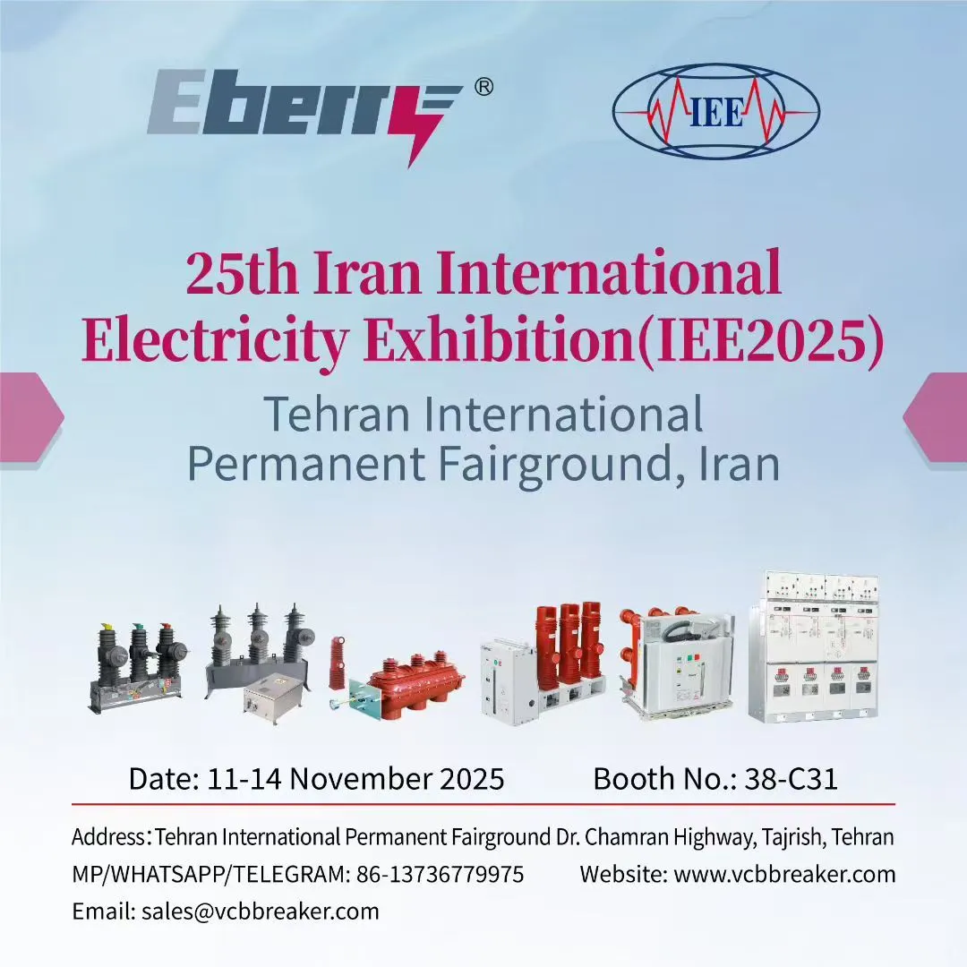 Visit Eberry Electric at the 25th Iran International Electricity Exhibition (IEE 2025)!