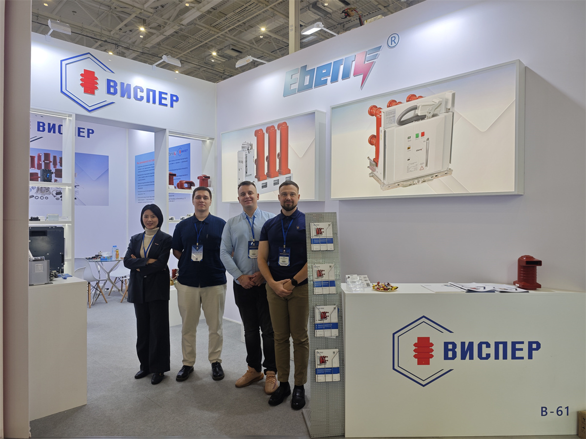 Eberry Electric Co., Ltd. Showcases Advanced Power Distribution Solutions at Power Grids 2025 in Moscow.jpg Eberry Electric Co., Ltd. Showcases Advanced Power Distribution Solutions at Power Grids 2025 in Moscow.jpg