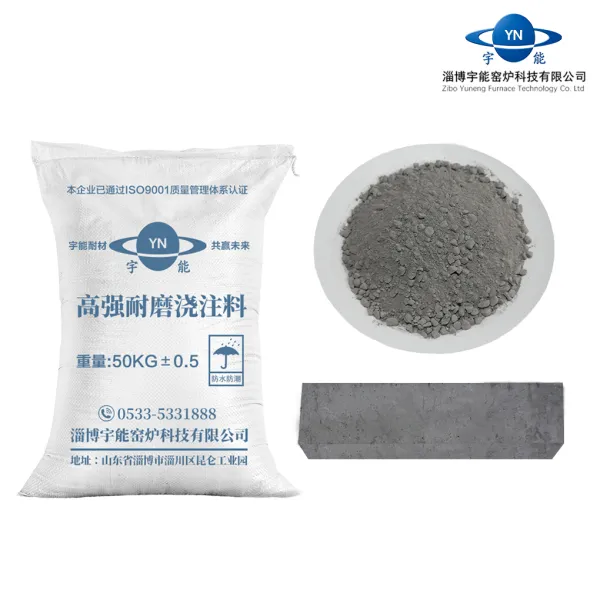 高强度耐磨浇注料