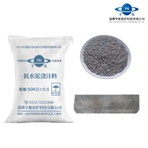 低水泥浇注料