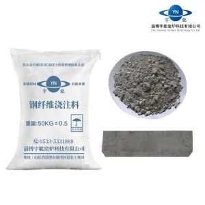 钢纤维浇注料