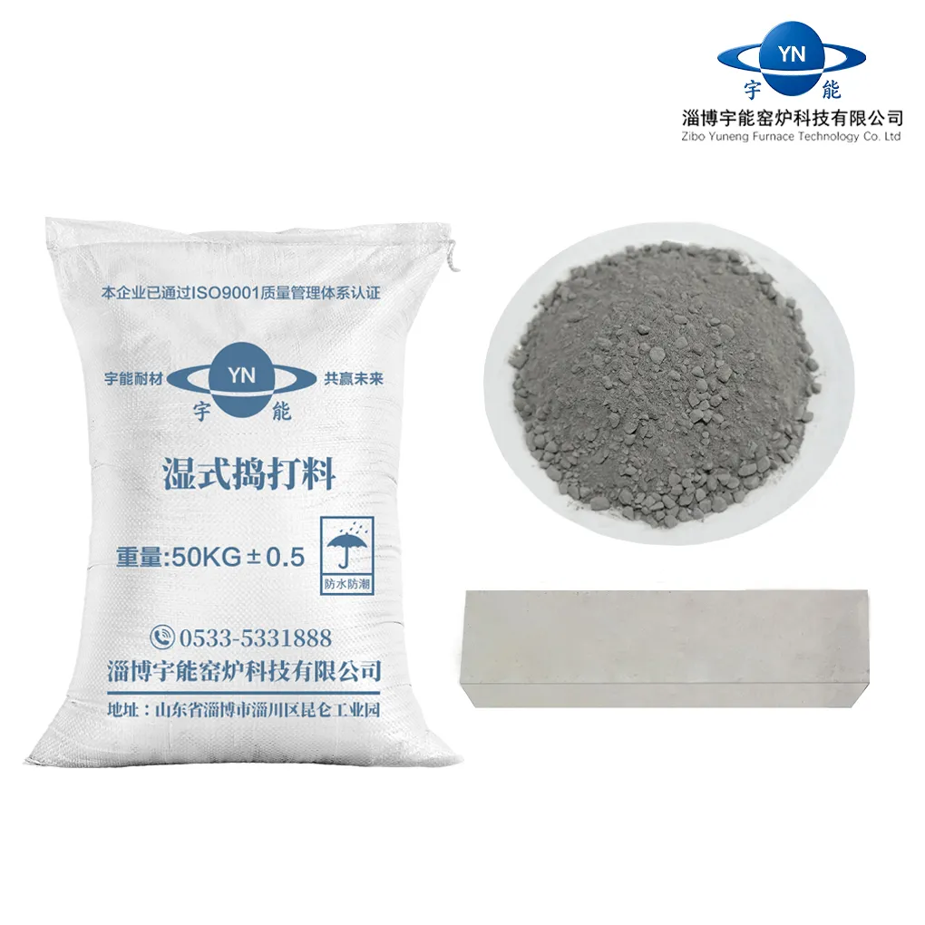 工业窑炉底部施工用致密防腐湿式捣打料