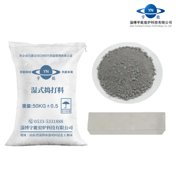 工业窑炉底部施工用致密防腐湿式捣打料