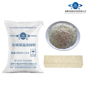 轻质隔热涂抹料