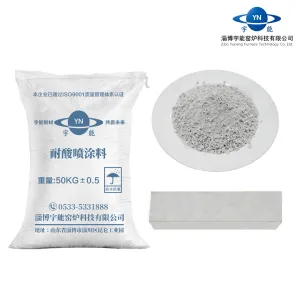 耐酸喷涂料