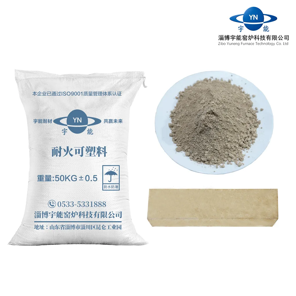 耐火可塑料