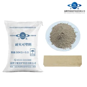 耐火可塑料