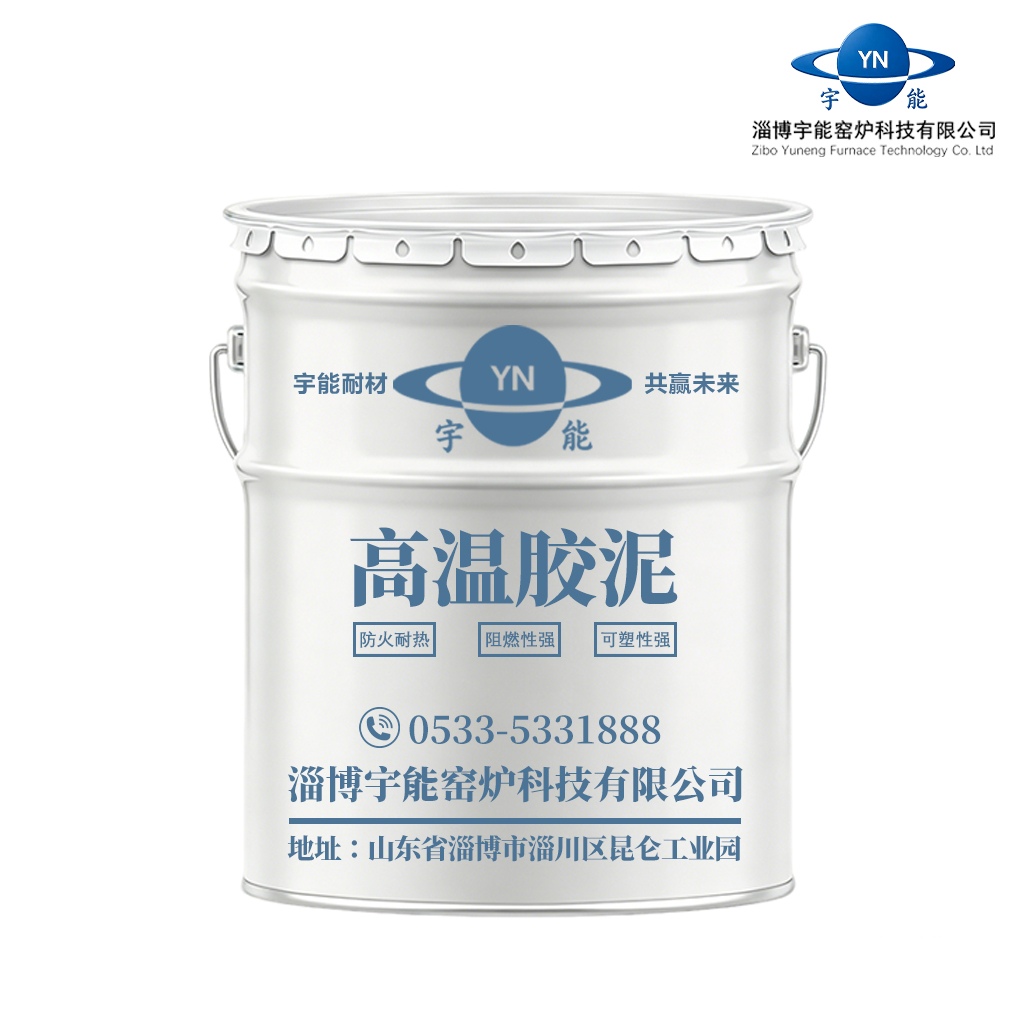 Fire Clay Cutting Brick Easy Construction for Kiln Inner Wall