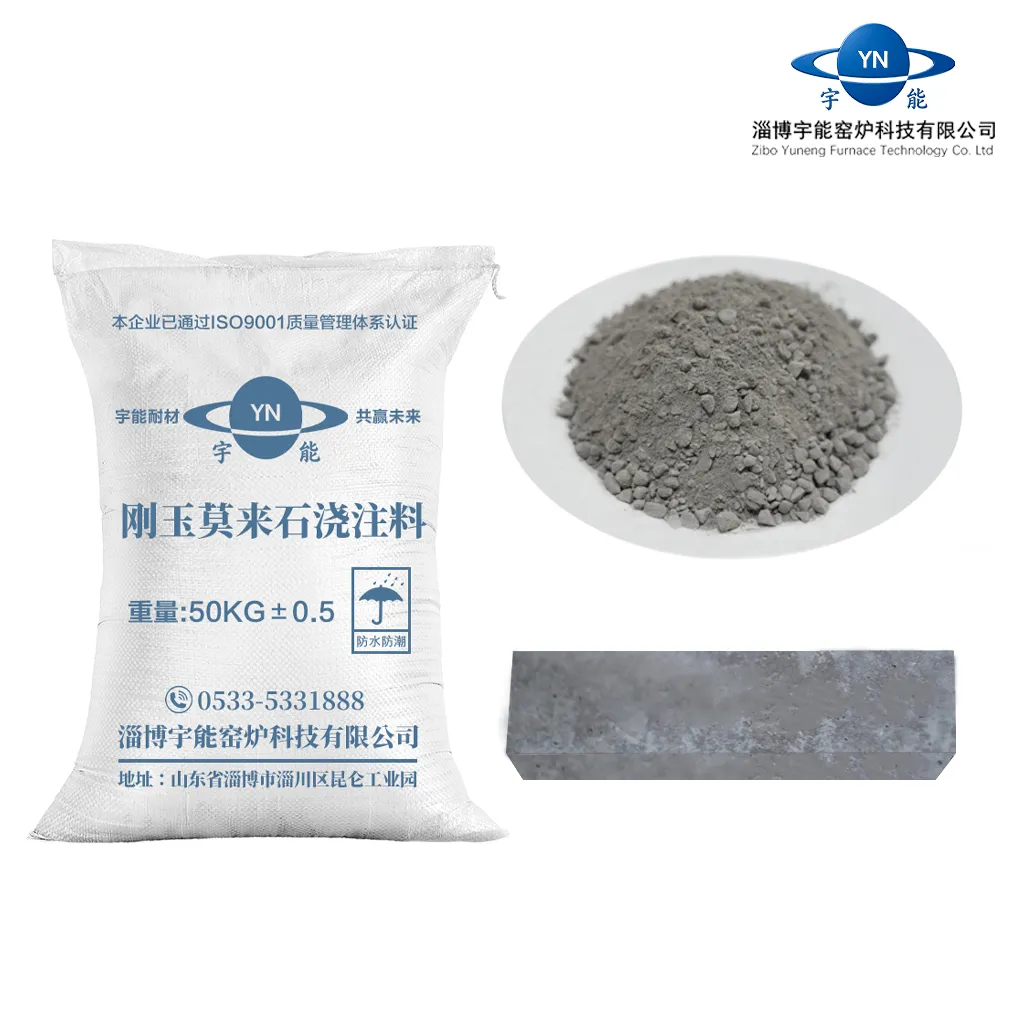 刚玉莫来石浇注料
