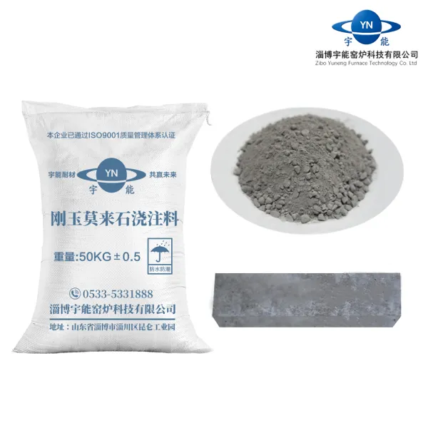 刚玉莫来石浇注料