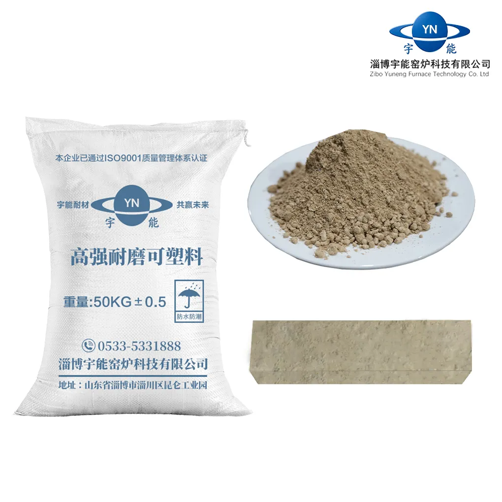 高强度耐磨可塑料