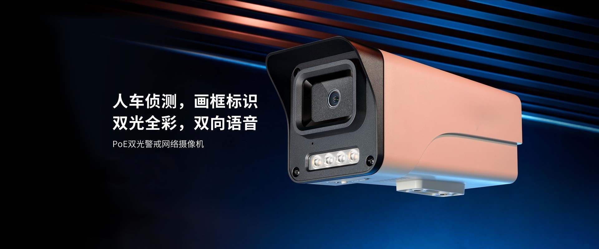 TL_IPC544EP_AI_4480px_01.jpg TL_IPC544EP_AI_4480px_01.jpg