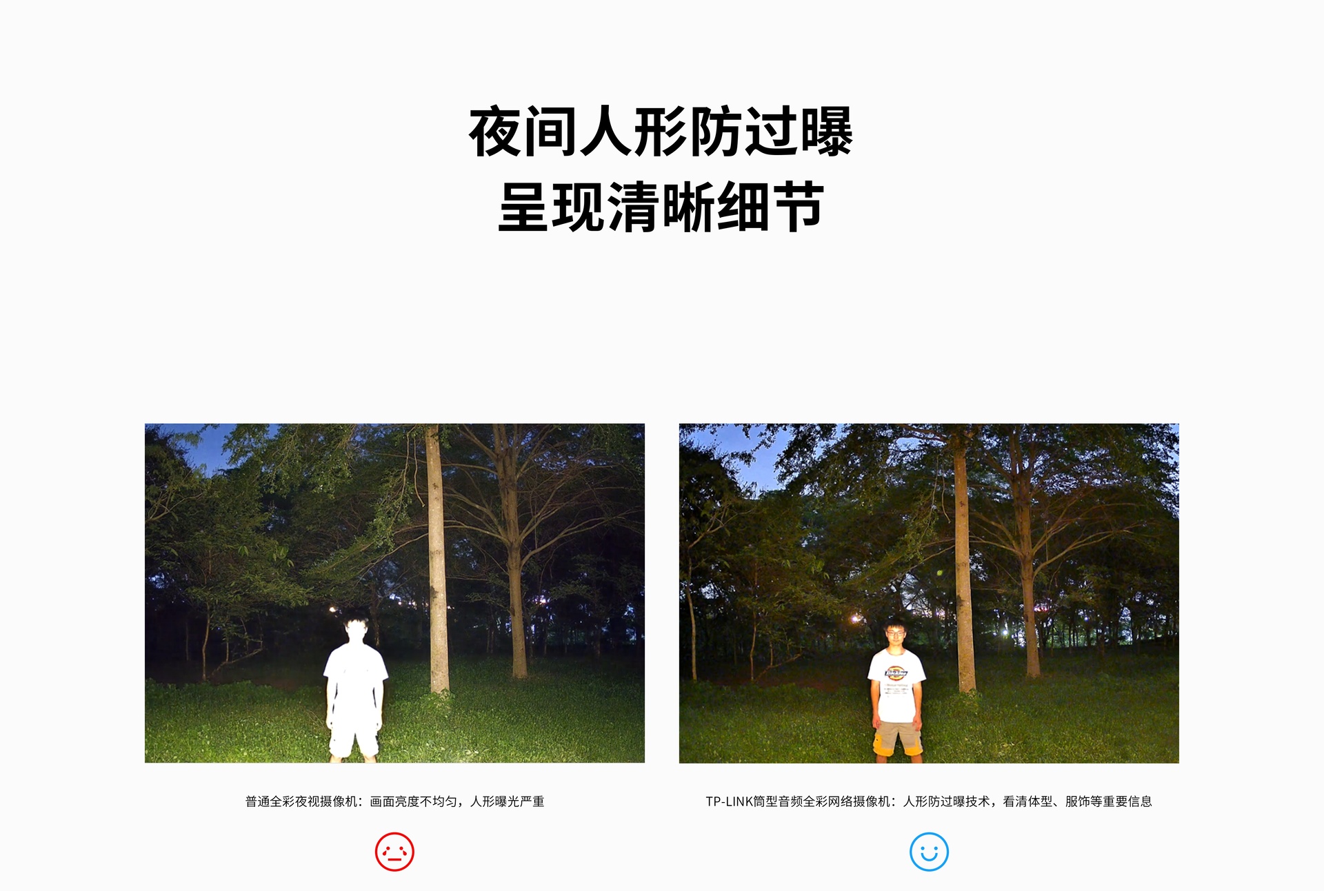 TL_IPC544EP_AI_4480px_06.jpg TL_IPC544EP_AI_4480px_06.jpg