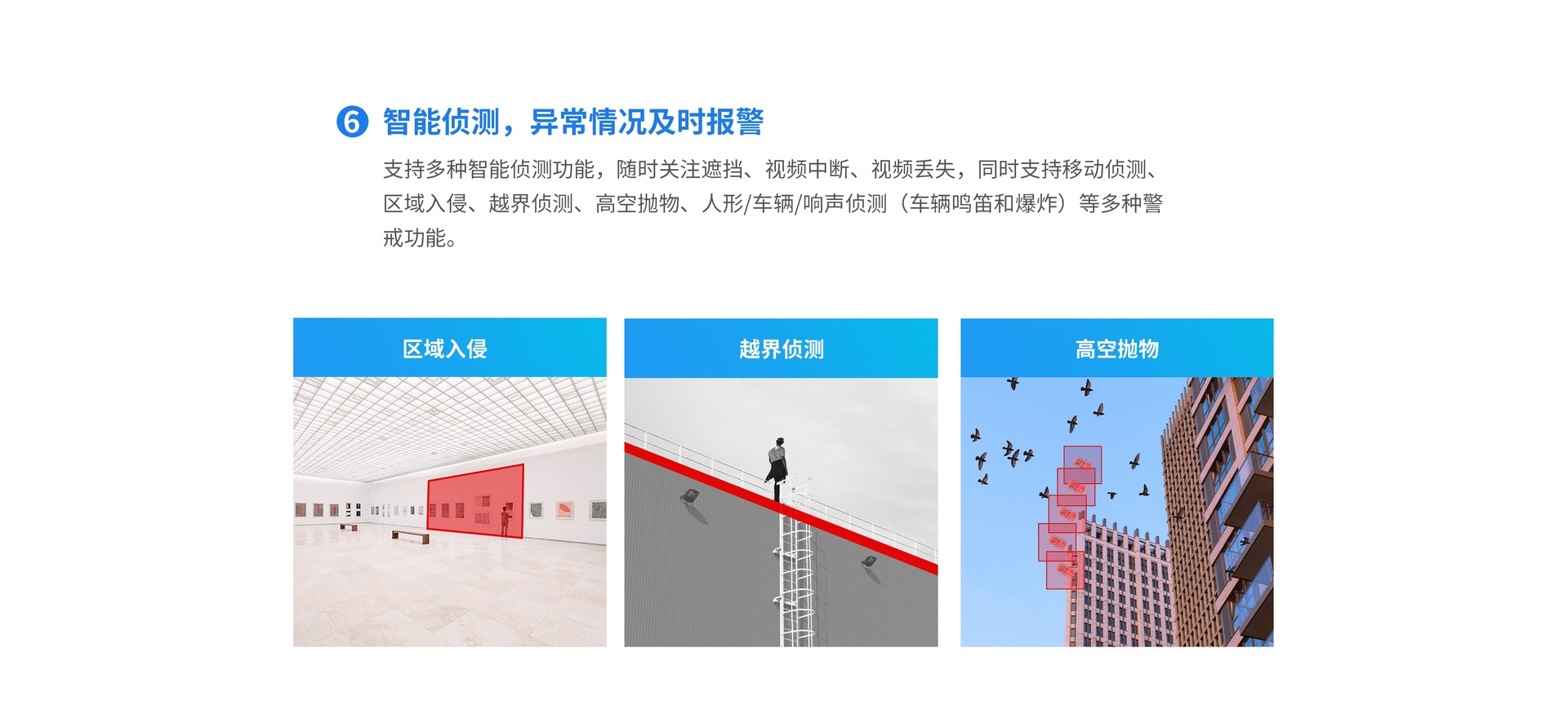 TL-NVR6108C-L-4480px_08.jpg TL-NVR6108C-L-4480px_08.jpg