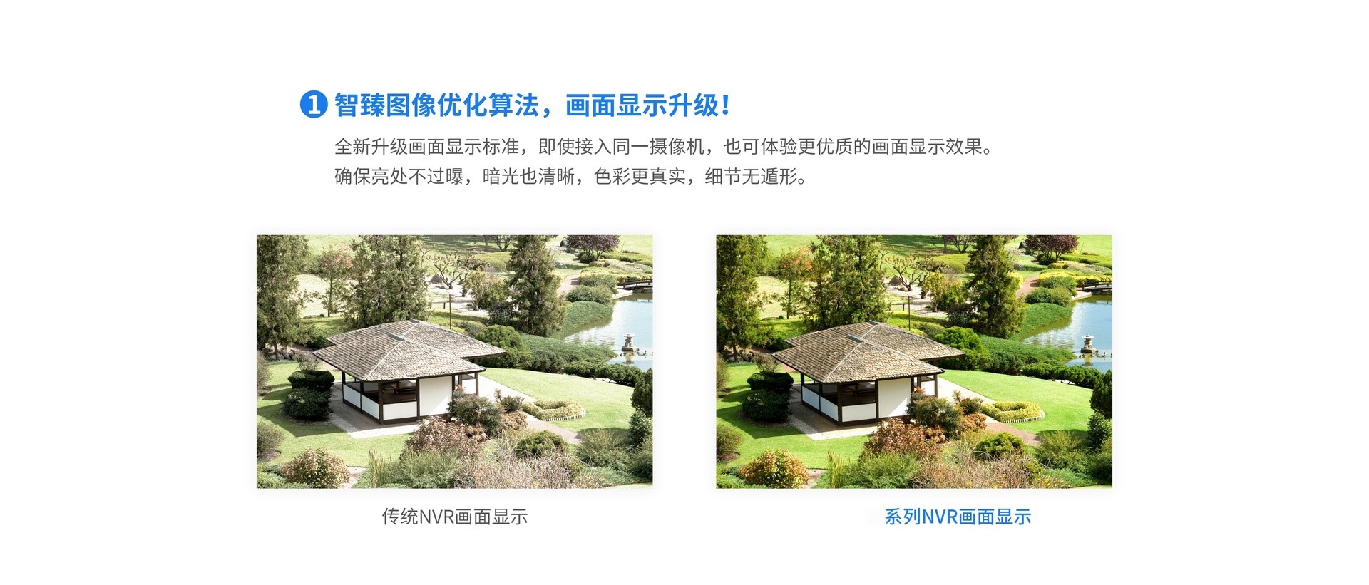 TL-NVR6108C-L-4480px_03.jpg TL-NVR6108C-L-4480px_03.jpg