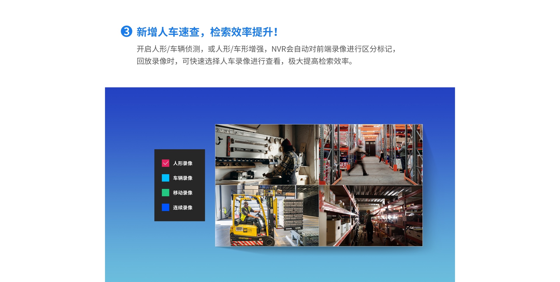 TL-NVR6108C-L-4480px_05.jpg TL-NVR6108C-L-4480px_05.jpg