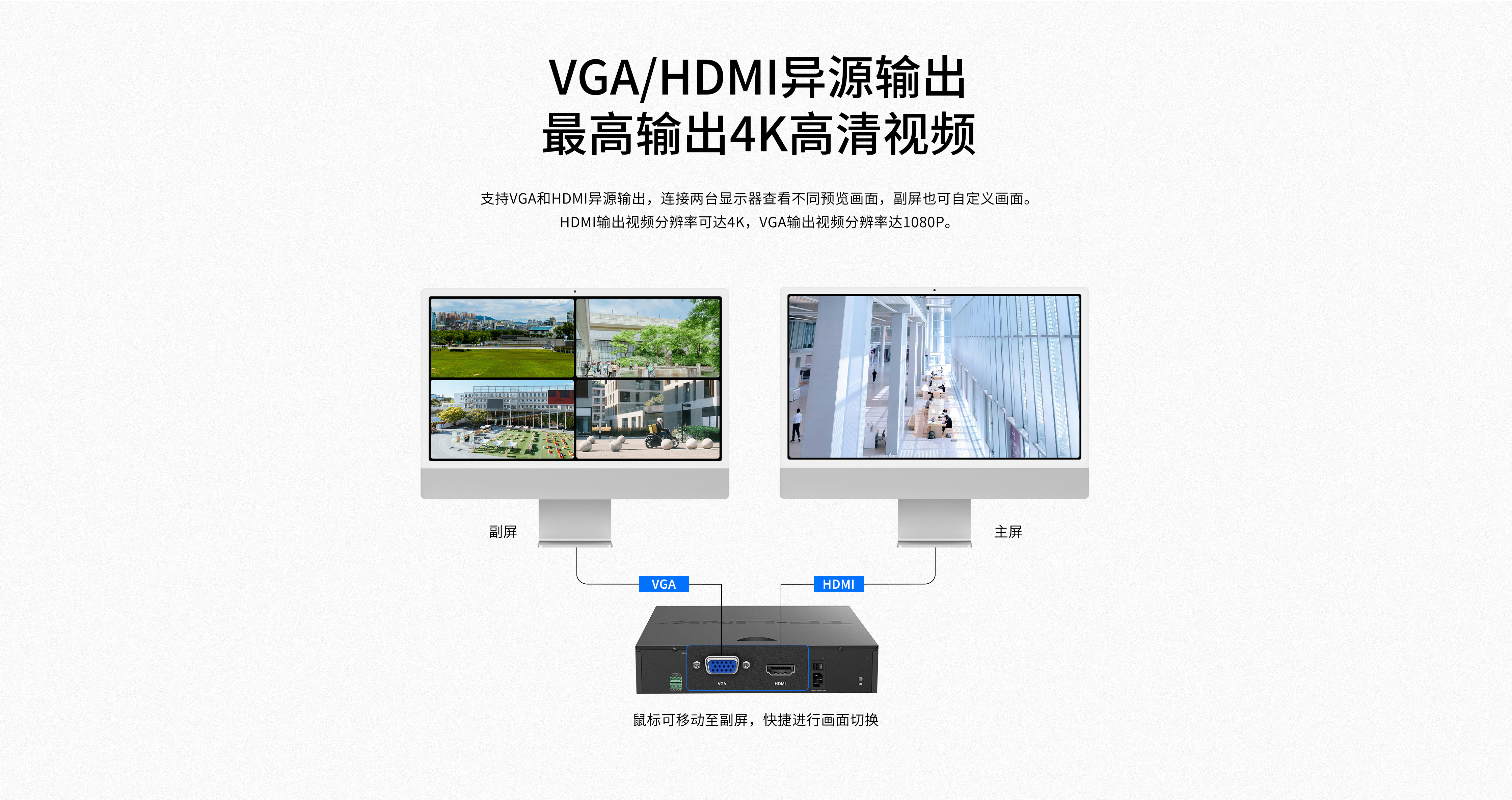 TL_NVR6864E_T_02.00_4480px_08.jpg TL_NVR6864E_T_02.00_4480px_08.jpg