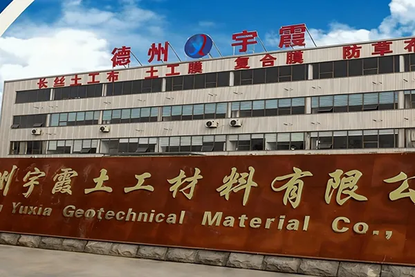Introduction to Dezhou Yuxia Geosynthetics Co., Ltd.