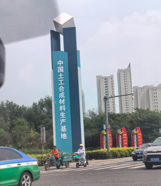 Custom Size Waterproof Reservoir Geomembrane Liner Supply