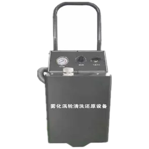 ZC-290A portable turbo cleaning equipment
