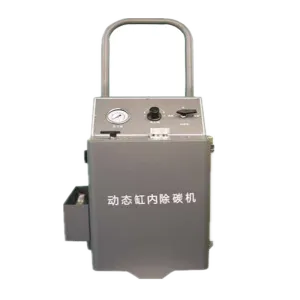 ZC-270 dynamic carbon removal equipment