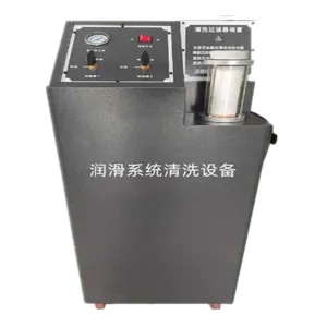 ZC-260 lubrication system cleaning equipment