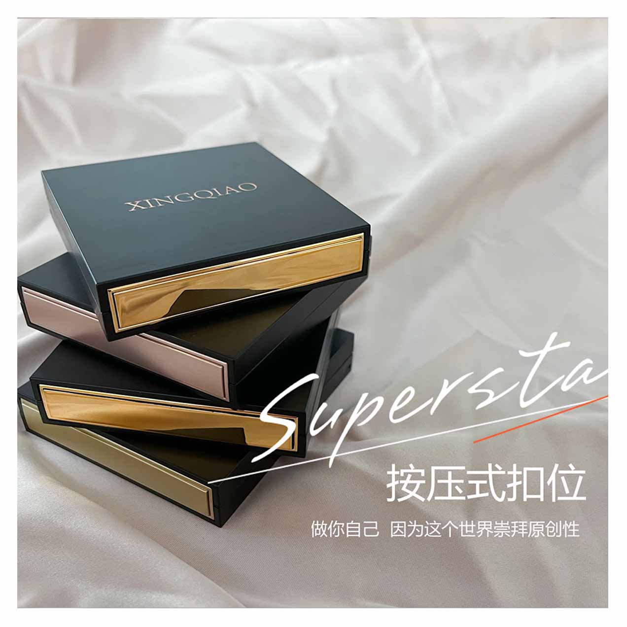 Cosmetic Packaging for Compact Powder Cases