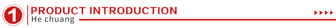 PRODUCT INTRODUCTION