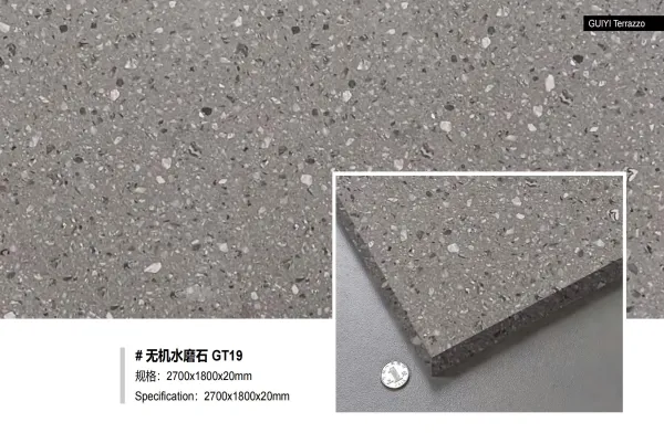 收回的Terrazzo GT19
