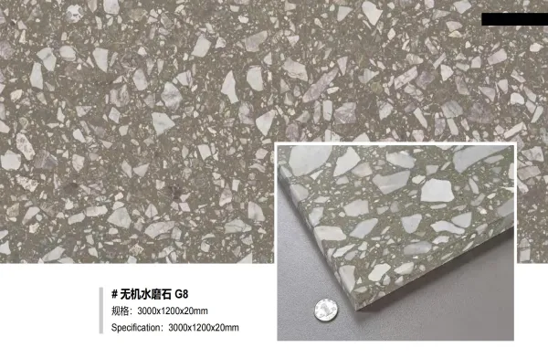 收回的Terrazzo G8