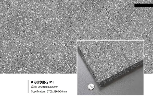 收回的Terrazzo G16