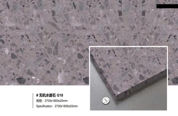 收回的Terrazzo G18