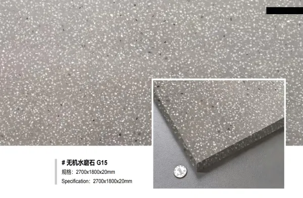 收回的Terrazzo G15