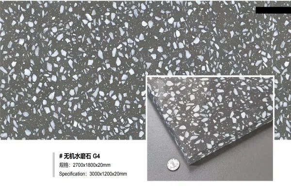 收回的Terrazzo G4
