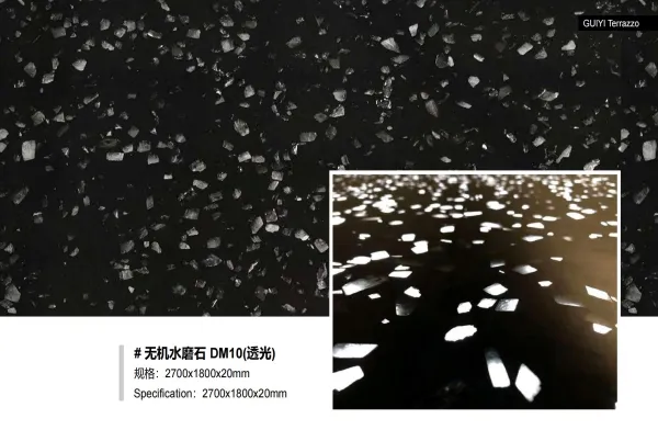 收回的Terrazzo DM10