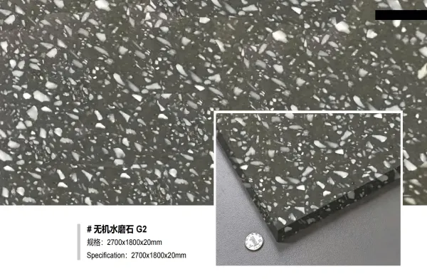 收回的Terrazzo G2
